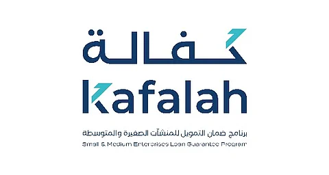 13.9 مليار ريال ضمان تمويلٍ من برنامج "كفالة" لدعم المنشآت الصغيرة والمتوسطة في 2024