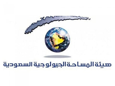 "المساحة الجيولوجية": تسجيل هزة أرضية جنوب مدينة الشقيق بقوة 2.5 درجة على مقياس ريختر