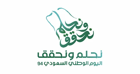 الألعاب النارية تنير سماء السعودية في يومها الوطني الـ94