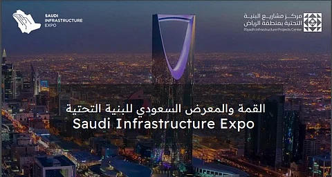 "معرض وقمة البنية التحتية السعودية 2024: منصة للتحول والابتكار في المشروعات المستقبلية"