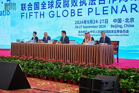 المملكة تشارك في الاجتماع الوزاري لشبكة غلوب إي "globe network" في الصين