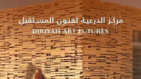 مركز الدرعية لفنون المستقبل يعلن أسماء المشاركين في برنامج الفنانين الناشئين