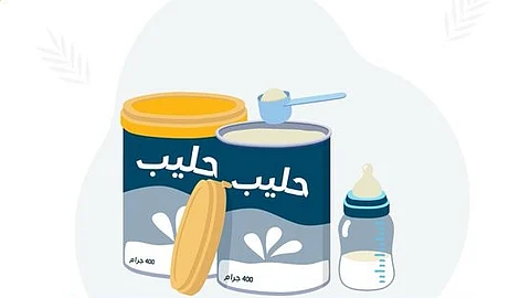 وزارة الموارد البشرية تكشف تفاصيل مبادرة تخفيض سعر حليب الأطفال لحديثي الولادة