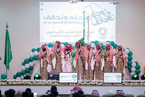 الكلية التقنية بمكة المكرمة تحتفل باليوم الوطني بمسيرة وتحية علم وفعاليّات متنوعة