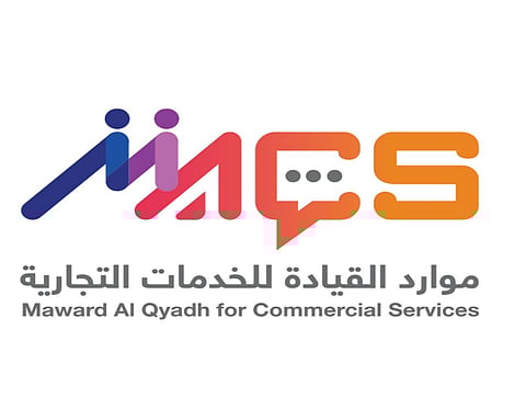 جمعية «إنسان» تشكر شركة «موارد القيادة» ماكس macx على دعمها لبرامجها وأهدافها