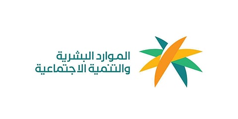 بالتعاون مع مجموعة البنك الدولي.. "الموارد البشرية" تطلق "مسوح المهارات" في سوق العمل 2024