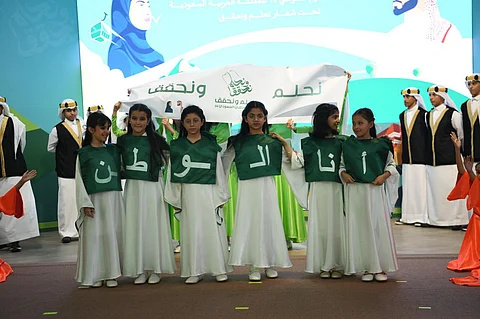 "تعليم مكة" يحتفي باليوم الوطني بعرض "السعودية أرض الحالمين" وأوبريت "أنا وطن"