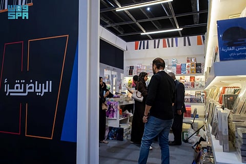 الإقبال المتزايد من زوار معرض "الرياض تقرأ" يجسد جمال وتنوع فعاليّاته