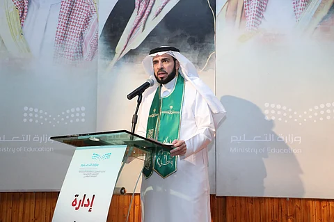 شاهد.. محافظ المجمعة يرعى احتفالات إدارة التعليم باليوم الوطني 94
