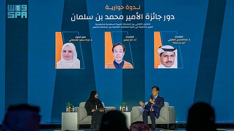 "الرياض تقرأ" يناقش الدور التنموي لـ"جائزة الأمير محمد بن سلمان"