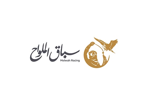 بجوائز تبلغ 750 ألف ريال.. نادي الصقور ينظّم سباق الملواح في الـ 7 من أكتوبر