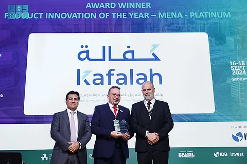 "كفالة" يفوز بجائزتين بلاتينيتين عن المنتجات الأكثر ابتكارًا لعام 2024