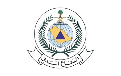 "المدني" يستعرض أحدث تقنيات الحماية المدنية بمعرض "إنترسك السعودية 2024"