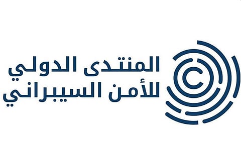 مؤسسة المنتدى الدولي للأمن السيبراني تكشف عن مستهدفات مبادرتي ولي العهد العالميتين لحماية الطفل وتمكين المرأة في الأمن السيبراني
