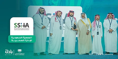 جمعية الإدارة الصحية تحصد "جائزة التحفيز" من وزير الصحة
