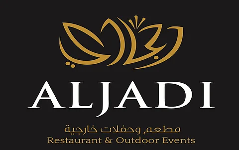 لتميُّزها في الضيافة والأغذية.. "الجادي" شريكٌ أساسي في دورة الألعاب السعودية 2024