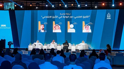 الدكتورة حصة المفرح: مبادرة دارة الملك عبدالعزيز "تاريخنا قصة" استهدفت تعزيز الهوية الوطنية