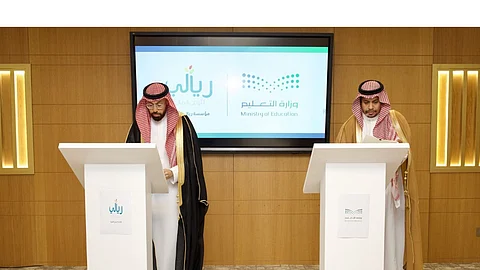 اتفاقية تعاون بين وزارة التعليم ومؤسسة ريالي لتعزيز الوعي المالي والادخار بين الطلبة.. تستهدف أكثر من ثلاثة ملايين طالب