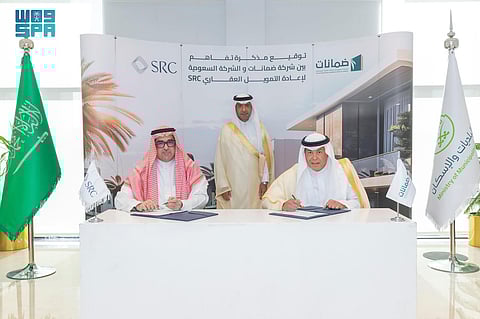 توقيع مذكرة تفاهم بين "السعودية لإعادة التمويل العقاري SRC" و"ضمانات"