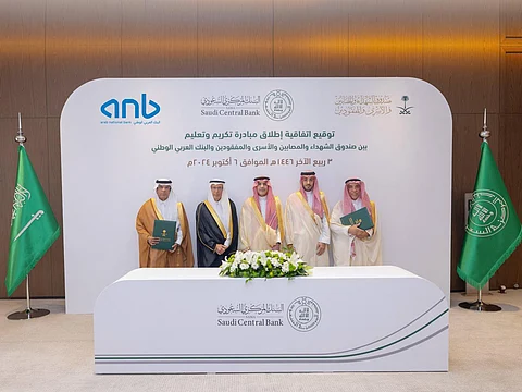 أكثر من 370 منحة تعليمية جامعية يقدمها البنك العربي الوطني لأبناء وبنات شهداء الوطن ضمن مبادرة "تكريم وتعليم"