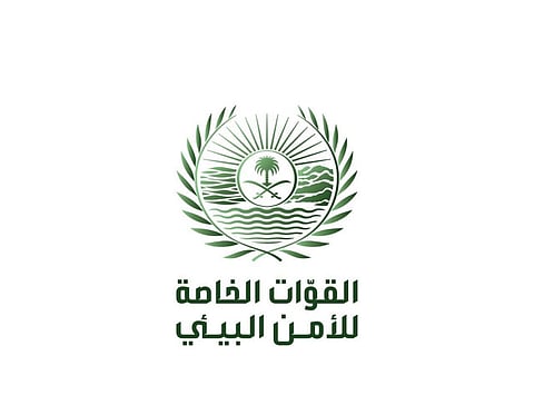 القوات الخاصة للأمن البيئي تقبض على مخالفين لنظام البيئة