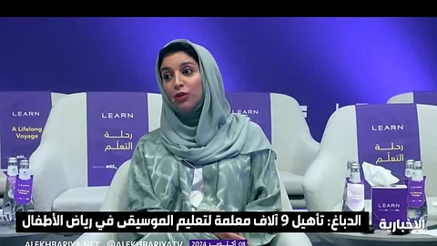 "الدباغ": تغيير كبير في نظام التعليم في المملكة بإدراج الثقافة والفنون في المدارس