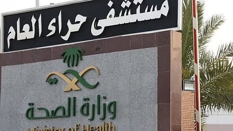 "حراء العام": الإنفلونزا الموسمية تنتقل عن طريق استنشاق رذاذ العطاس أو السعال