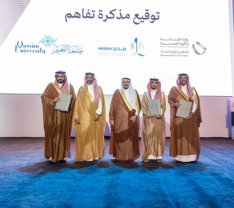 "أمير القصيم يشهد توقيع مذكرة تفاهم لتعزيز تنمية القدرات البشرية في قطاع الصناعة بين جامعة القصيم و«مدن» والأكاديمية الوطنية للصناعة"