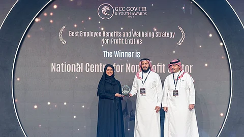 المركز الوطني لتنمية القطاع غير الربحي يفوز بجائزة أفضل إستراتيجية لمزايا ورفاهية الموظفين في القطاع العام والحكومي