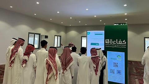1900 طالب وطالبة في الطائف يتلقون تدريباً على ترشيد استهلاك الطاقة