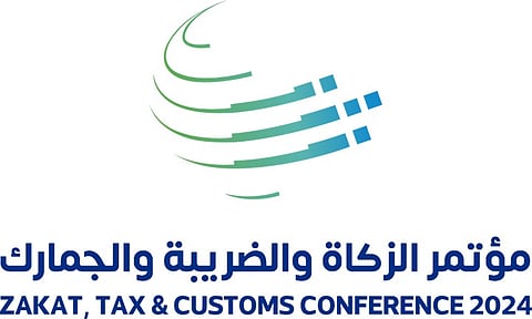 هيئة "الزكاة والضريبة والجمارك"تنظم النسخة الثالثة من مؤتمرها في ديسمبر القادم