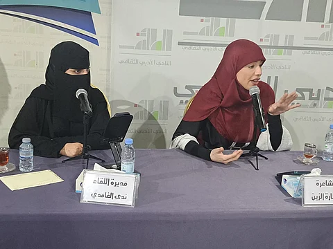 سارة الزين خلال الأمسية الشعرية