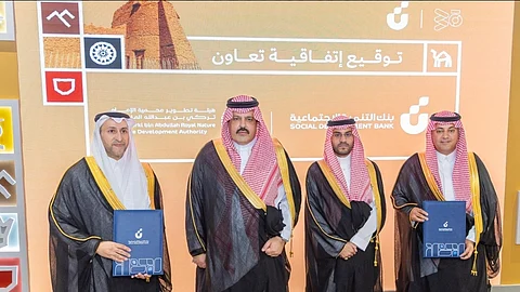 شراكة استراتيجية لتعزيز الاستدامة بين هيئة تطوير محمية الإمام تركي وبنك التنمية الاجتماعية