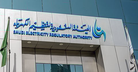 مجلس إدارة "تنظيم الكهرباء" يعقد اجتماعًا طارئًا لمتابعة تداعيات انقطاع الكهرباء بالمنطقة الجنوبية