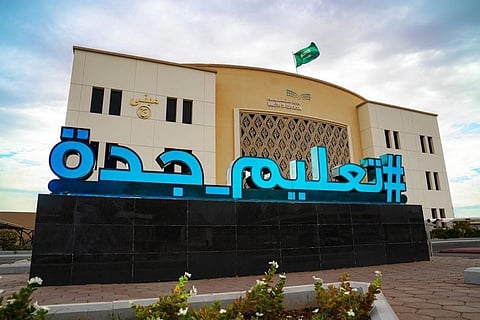 38 مدرسة من "تعليم جدة" تظفر بالتميز في ملتقى "تميّز 2024" للتقويم المدرسي