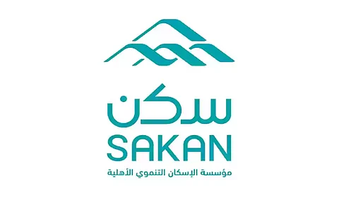 "سكن" توفر حلولًا سكنية لـ 1193 أسرة في الحدود الشمالية