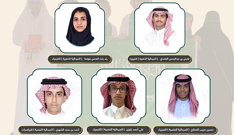 "تعليم الرياض" تحصد ذهبيتين و3 فضيات بالأولمبياد الخليجي للعلوم
