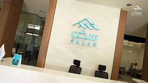 القصيم.. "سكن" تُمكّن 1544 مستفيدًا من المسكن