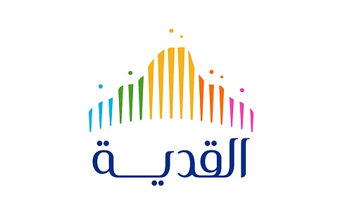 "القدية للاستثمار" تطلق برامج "صُنّاع اللعب" التدريبية