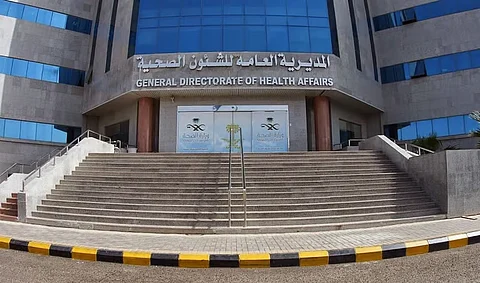 ما مصادره الطبيعية؟ 6 أعراض لنقص فيتامين ب 12 تكشفها "صحة الجوف"