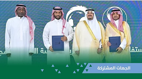 توقيع مذكرة تفاهم لتفعيل الملاعب الرياضية بحدائق الرياض لاكتشاف المواهب وتعزيز التواصل المجتمعي