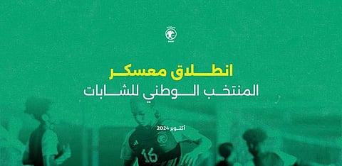 انطلاق معسكر أخضر فتيات كرة القدم في جدة