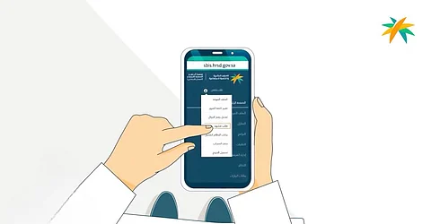 شاهد.. طريقة إصدار مشهد ضماني لمستفيدي الضمان الاجتماعي