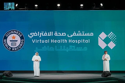 مستشفى صحة الافتراضي يدخل موسوعة غينيس كأكبر مستشفى افتراضي في العالم