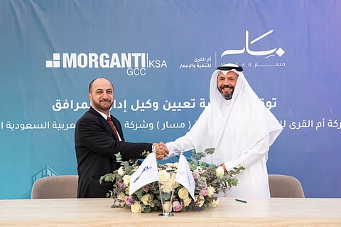 "مسار" توقع اتفاقية مع "مورجنتي" بصفتها وكيل إدارة مرافق الوجهة