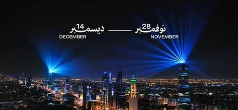 رابطاً الفن بالتاريخ والمستقبل.. "نور الرياض" يعلن مراكز احتفال "النسخة الرابعة"