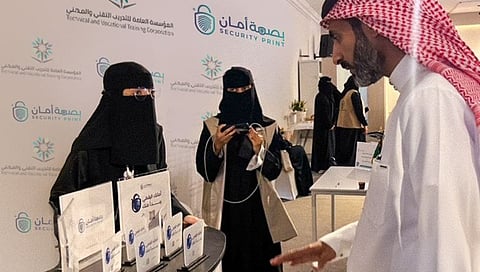 إطلاق "منصة أمان" المجانية للحماية من الابتزاز الإلكتروني والتهديدات الرقمية