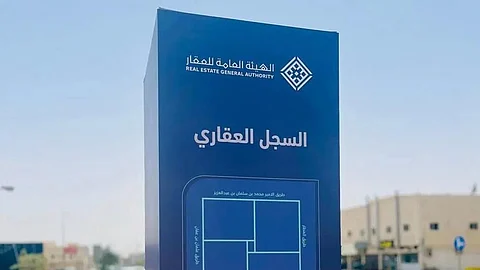 التسجيلُ العيني الأول في السجل العقاري إلزاميٌّ لتفادي الغرامات والعقوبات