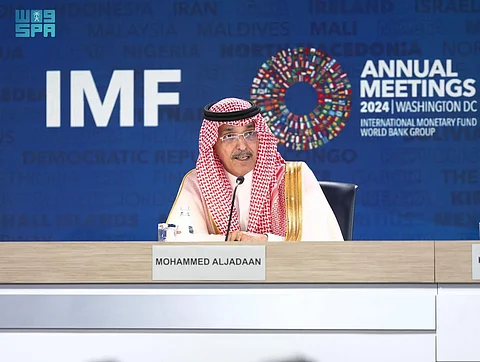 السعودية وصندوق النقد العربي يُوقِّعان وثيقة حوكمة لدعم الاقتصاد الفلسطيني