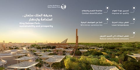 "حديقة الملك سلمان".. تجمل "الرياض" بملايين الأشجار والنباتات المحلية لخفض الحرارة ومكافحة الجفاف